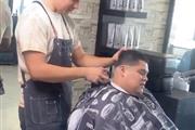 Barbershop Profesional thumbnail