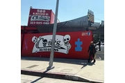 Vidrios para Autos en Los Angeles