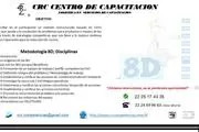 curso administracion inventari thumbnail