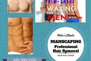 WAX TRIM HAIR REMOVAL SCRUB thumbnail