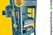 Máquinas bloqueras thumbnail