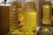 $12 : sunflower oil ***** thumbnail