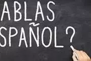 NO OCUPAS HABLAR INGLES!