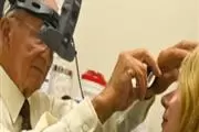 Griffey Eye Care thumbnail 3