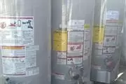 BOILER #WATER HEATER #24/7 thumbnail