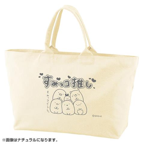 $41 : Adorable San-x Zip Tote Bag image 1