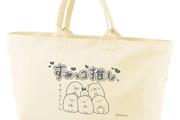 Adorable San-x Zip Tote Bag