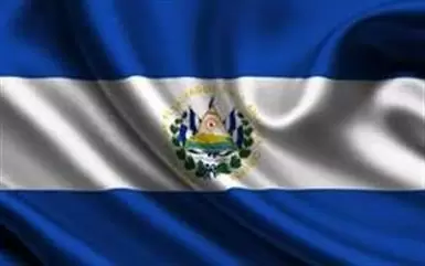 A El Salvador image 1