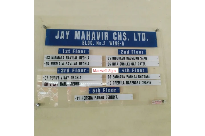 housing society nameplate image 1