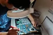 Curso Reparacion Laptops/PC's thumbnail