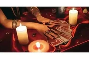 REBECA thumbnail