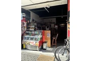 Este es tu negocio: Café Bar en Bogota