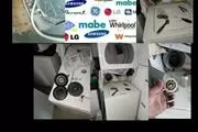 Servicio técnico Whirlpool en Caracas