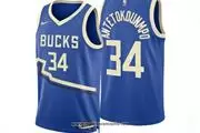 Camiseta Milwaukee Bucks en Madrid