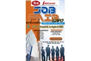 Job Fair ! thumbnail