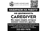 PERSONAL CARE ATTENDANT