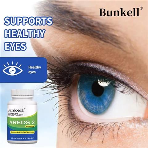 AREDS 2 Eye Vitamin&Mineral image 2