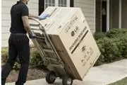 LOWES DELIVERY DRIVER & HELPER thumbnail