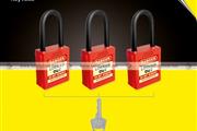 Buy Quality Lockout Padlocks thumbnail