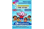 Preschool at Ramamurthy Nagar en Birmingham