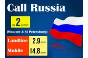 Cheap Calls to Russia | Russia en Jersey City