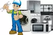 Tecnico se Appliances