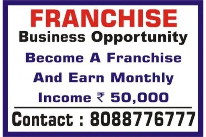 Wanted Franchise Home based Pr image 1
