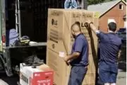 LOWES DELIVERY DRIVER & HELPER thumbnail