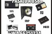 Pasa tus vhs y videos a usb en Ciudad Panama