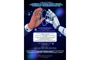 INTELIGENCIA ARTIFICIAL en Bogota