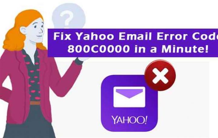 Yahoo Email Error Code 800c000 image 1