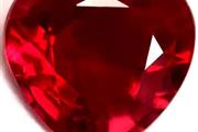 Buy Heart Ruby Gemstone