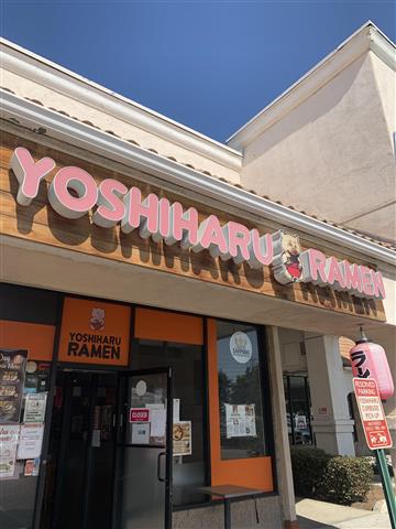 Yoshiharu Ramen image 2