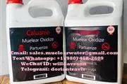 Caluanie Muelear Oxidize Price