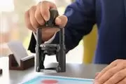 NOTARY PUBLIC thumbnail