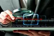 ESPIONAJE TELEFONICO en Coatzacoalcos
