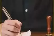 AZUL INK SIGNINGS thumbnail 3