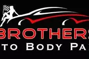 BROTHERS AUTO BODY PARTS thumbnail 4