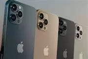 El iPhone 13 Pro y el iPhone en Birmingham