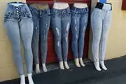 JEANS ESTILO COLOM818 510 3311