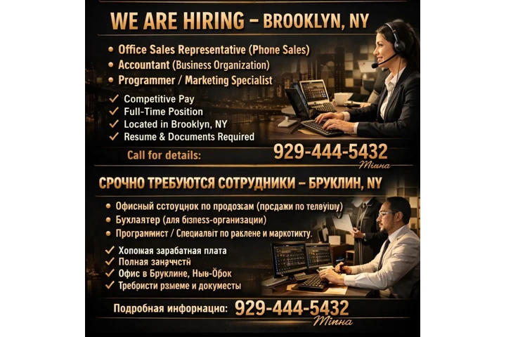 Employment Agency/ Agencia. image 3