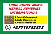 Men's Clinic International thumbnail