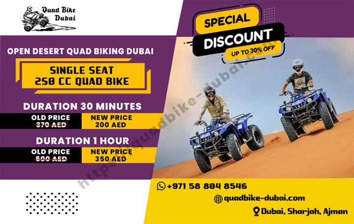 Quad Bike Dubai image 1