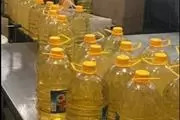 $12 : sunflower oil ***** thumbnail