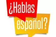 SE OCUPA PERSONAS / ESPAÑOL en Houston