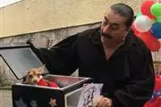 Festejo de Día de Reyes thumbnail