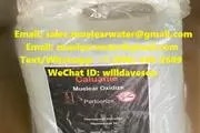 Order Caluanie Muelear Oxidize en Los Angeles