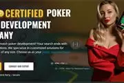 Buy Premium Poker Software thumbnail