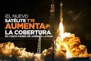 INTERNET EN TODAS LAS AREAS en Chico