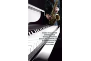 Saxofón y piano para eventos en Mexico DF
